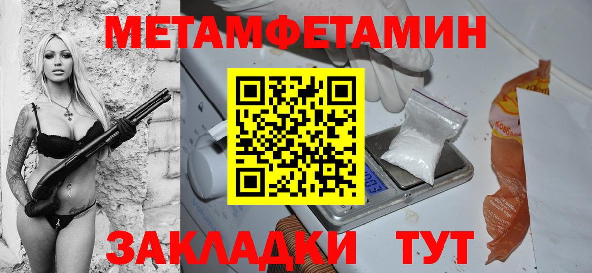 Amphetamine 97% Домодедово