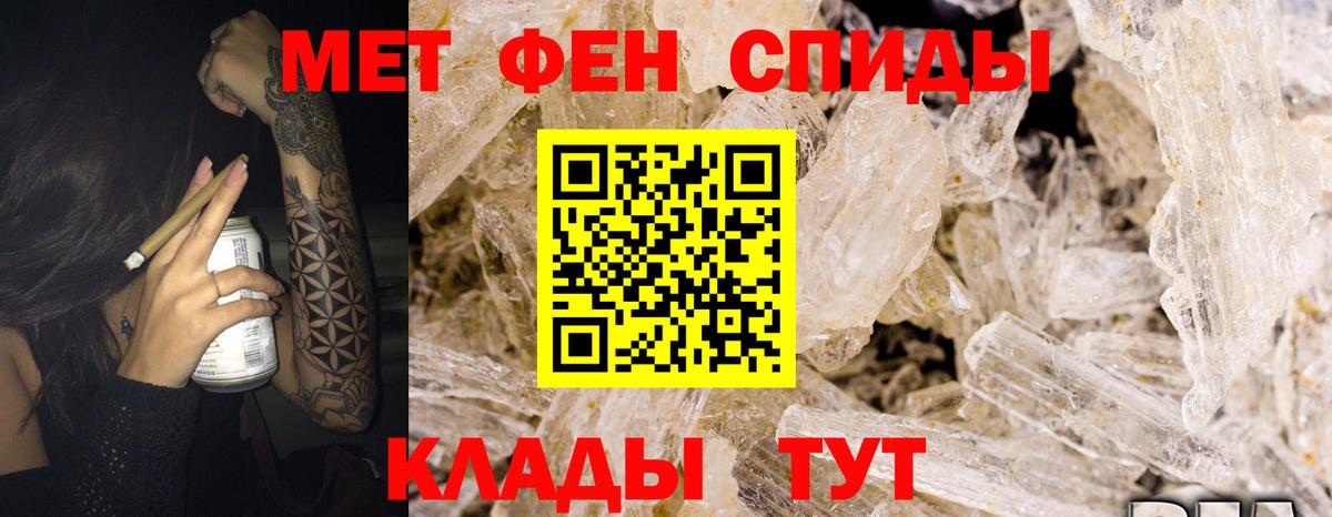 Амфетамин  Amphetamine  Вход с VPN  Amphetamine VHQ  Домодедово 