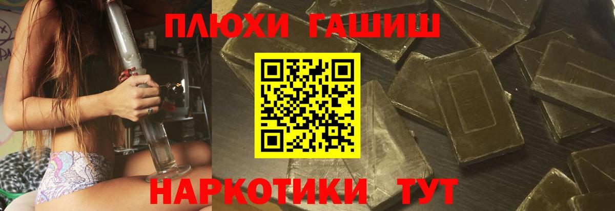 ГАШ индика сатива Домодедово