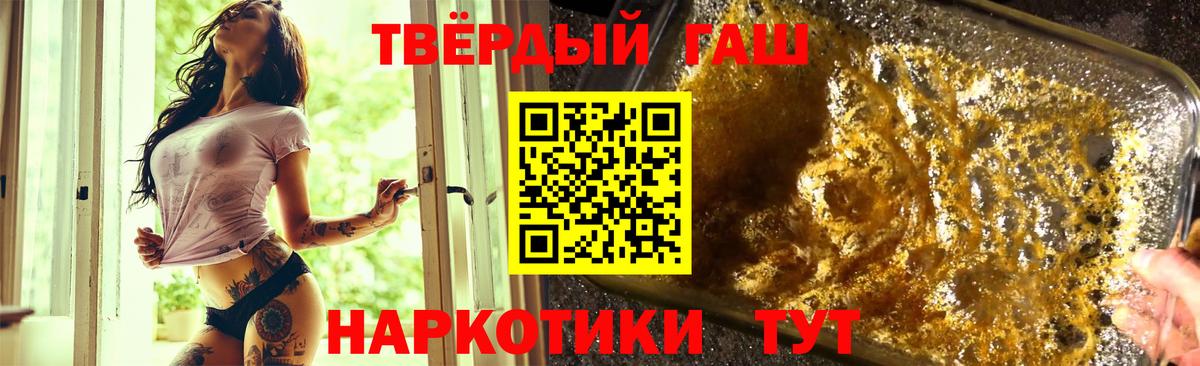 Гашиш AMNESIA HAZE  Гашиш  Домодедово  Вход с VPN  Гашиш Cannabis 