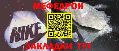 индика Краснокаменск