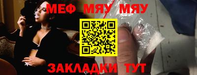 экстази Краснознаменск