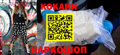 индика Краснокаменск