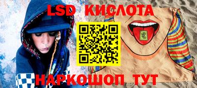 экстази Краснознаменск