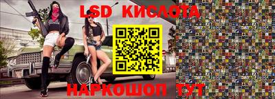 индика Краснокаменск
