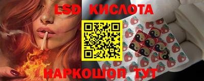 экстази Краснознаменск