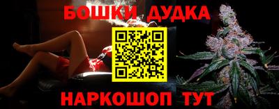 экстази Краснознаменск