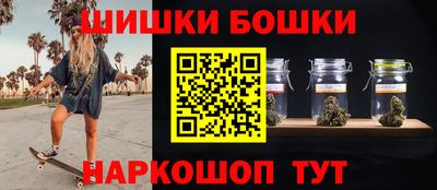 индика Краснокаменск
