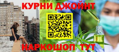 каннабис Краснодар