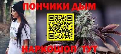 каннабис Краснодар