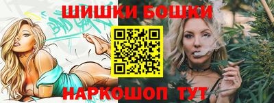 каннабис Краснодар