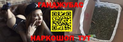 индика Краснокаменск