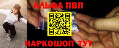 индика Краснокаменск
