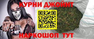 каннабис Краснодар