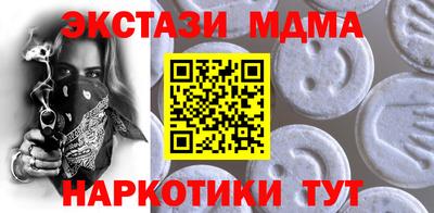 экстази Краснознаменск