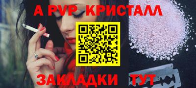 прущие грибы Кизилюрт