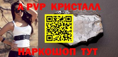 индика Краснокаменск