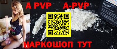 индика Краснокаменск
