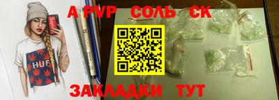 экстази Краснознаменск