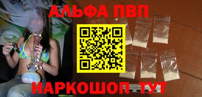 индика Краснокаменск