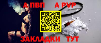 индика Краснокаменск