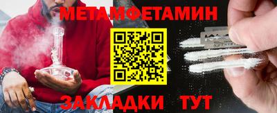 экстази Краснознаменск