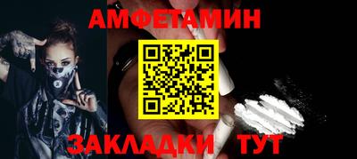 индика Краснокаменск