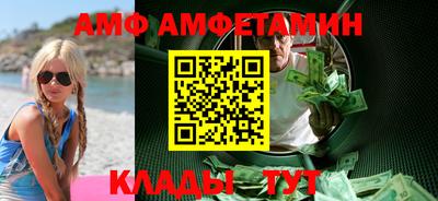 индика Краснокаменск