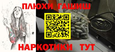 каннабис Краснодар
