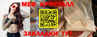 экстази Краснознаменск