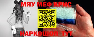 экстази Краснознаменск