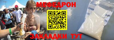 индика Краснокаменск