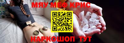 индика Краснокаменск