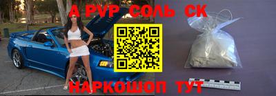 индика Краснокаменск