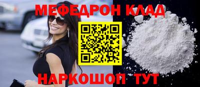 каннабис Краснодар