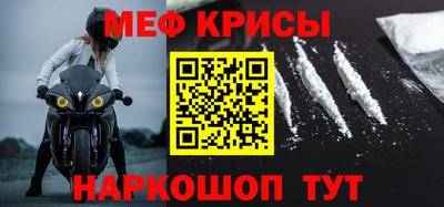 индика Краснокаменск