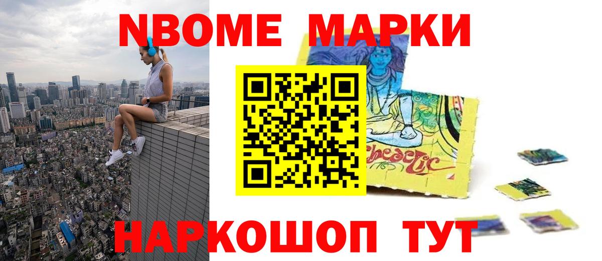 ЛСД экстази кислота Домодедово