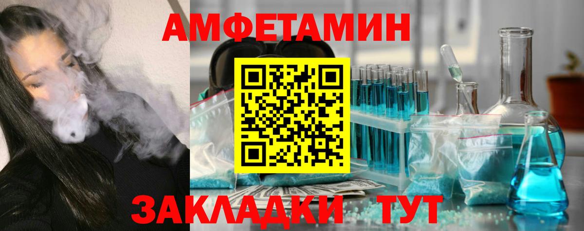 Метамфетамин кристалл  Вход с VPN  Метамфетамин кристалл  Домодедово 