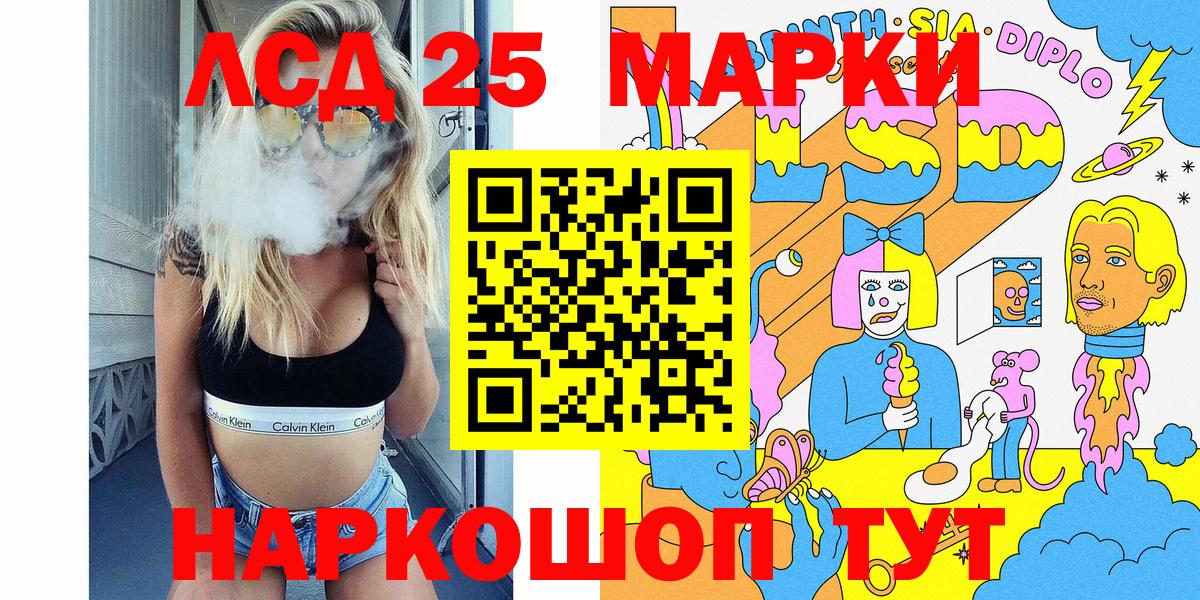 Домодедово  Марки N-bome 1500мкг  Вход с VPN  Марки N-bome 1500мкг 