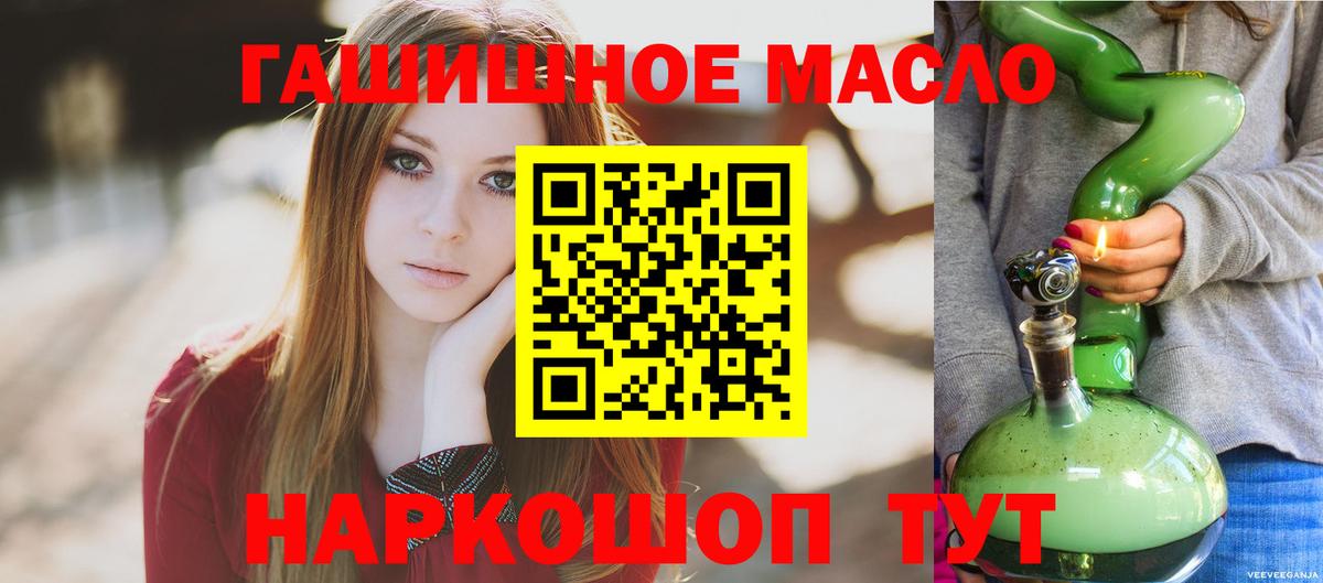 Домодедово  Дистиллят ТГК вейп с тгк  Вход с VPN 